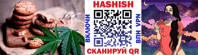 Cannafood марихуана  Купить  Шацк 