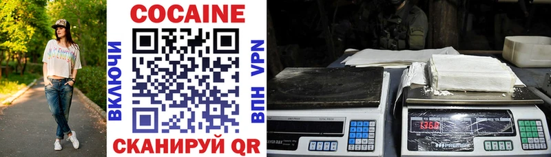 Купить где  Шацк  COCAIN Боливия 