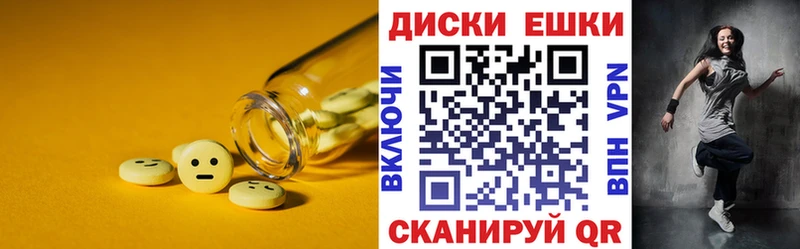 Экстази mix  Купить где  Шацк 