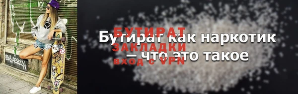 кокаин премиум Семилуки