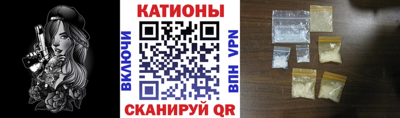 Купить где  Шацк  Меф mephedrone 