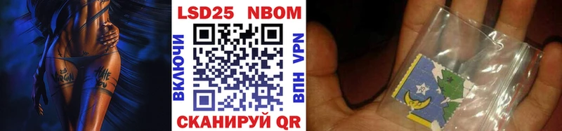 Купить закладки  Шацк  Марки NBOMe 1,8мг 